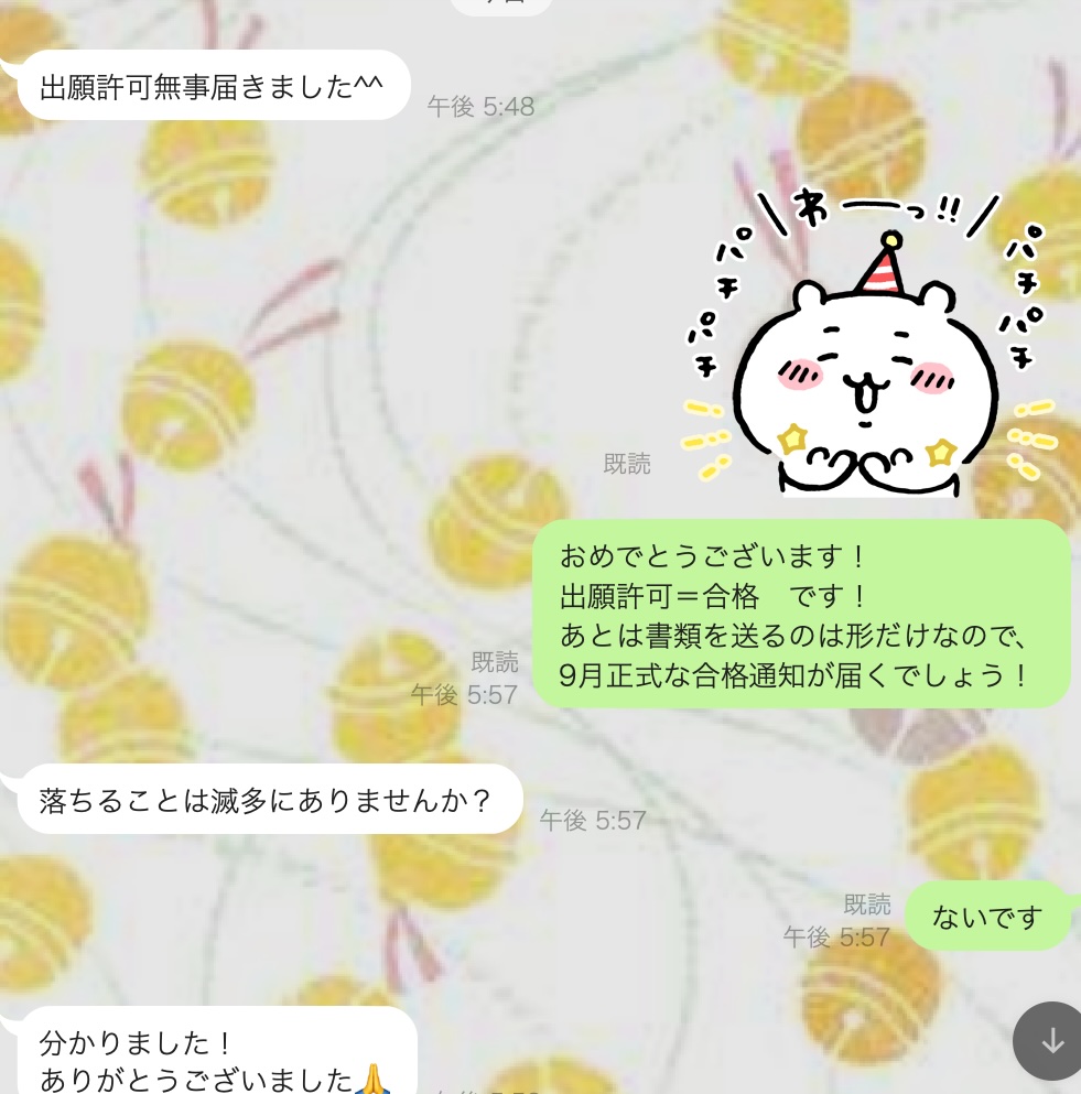 看護受験/社会人/看護学校/看護専門学校/看護大学/面接対策/願書