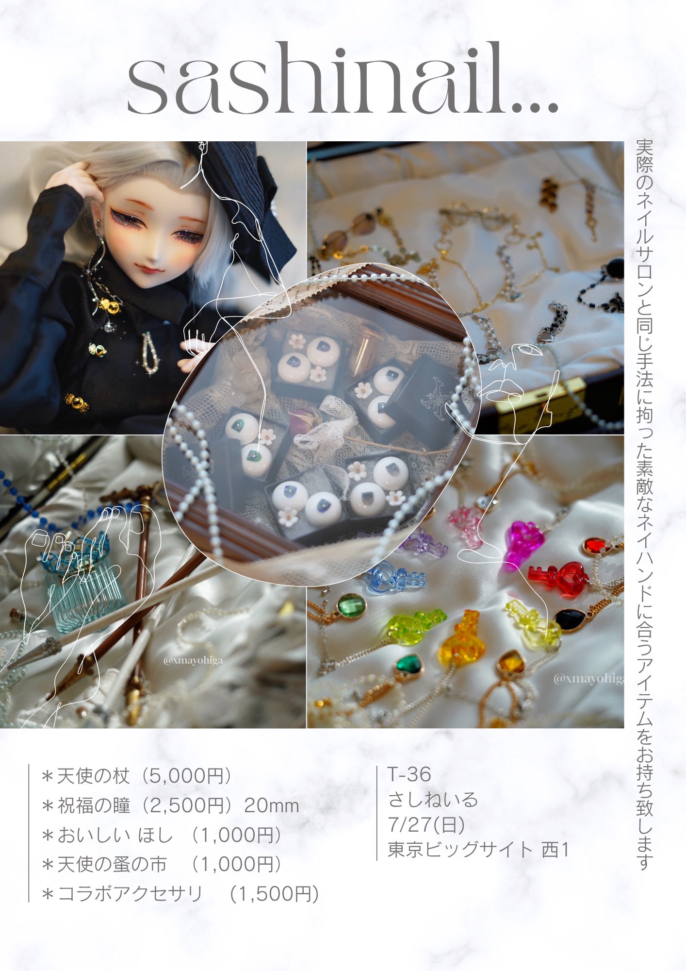 xxx@i.doll74♡T36委託 on X: 