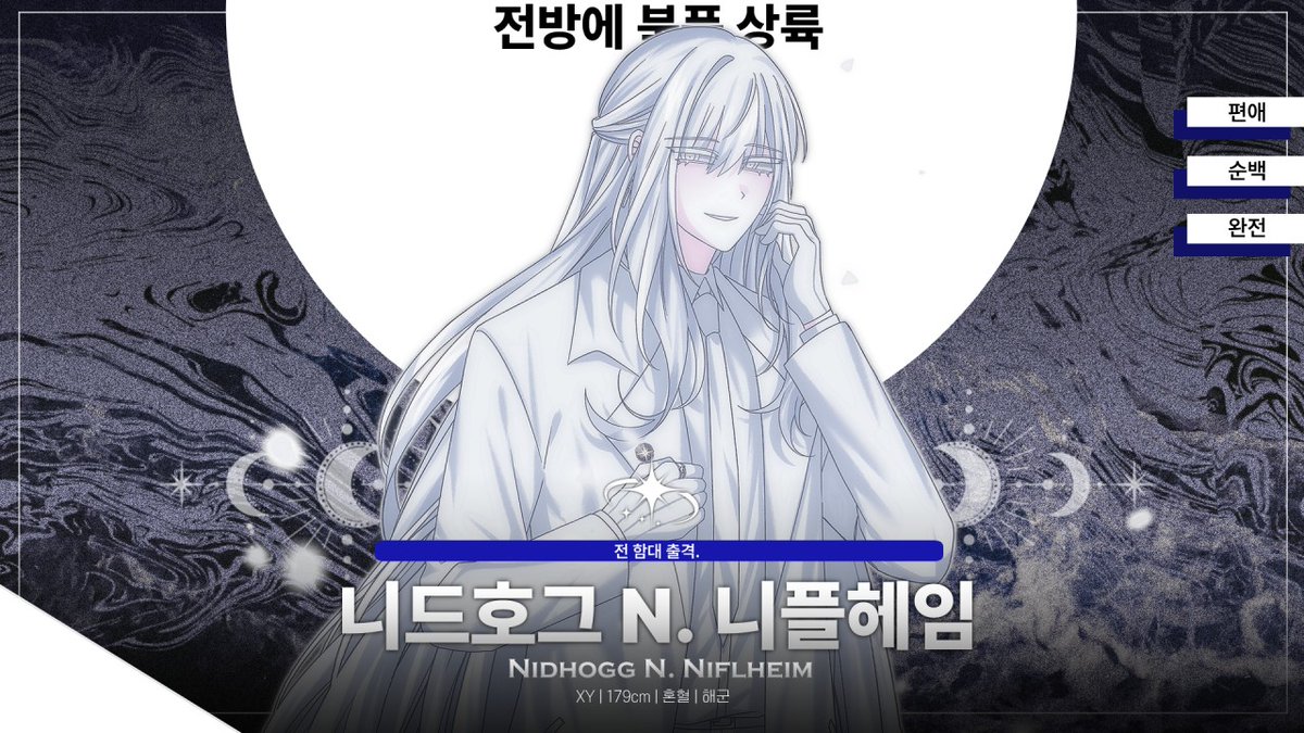 Mil4212's tweet photo. ▪︎Nidhogg N. Niflheim
직업: 해군 → 사회복지사?

▪︎Anais Liberte
직업: 사회복지사 → 오러? https://t.co/UHVdYA55cn
