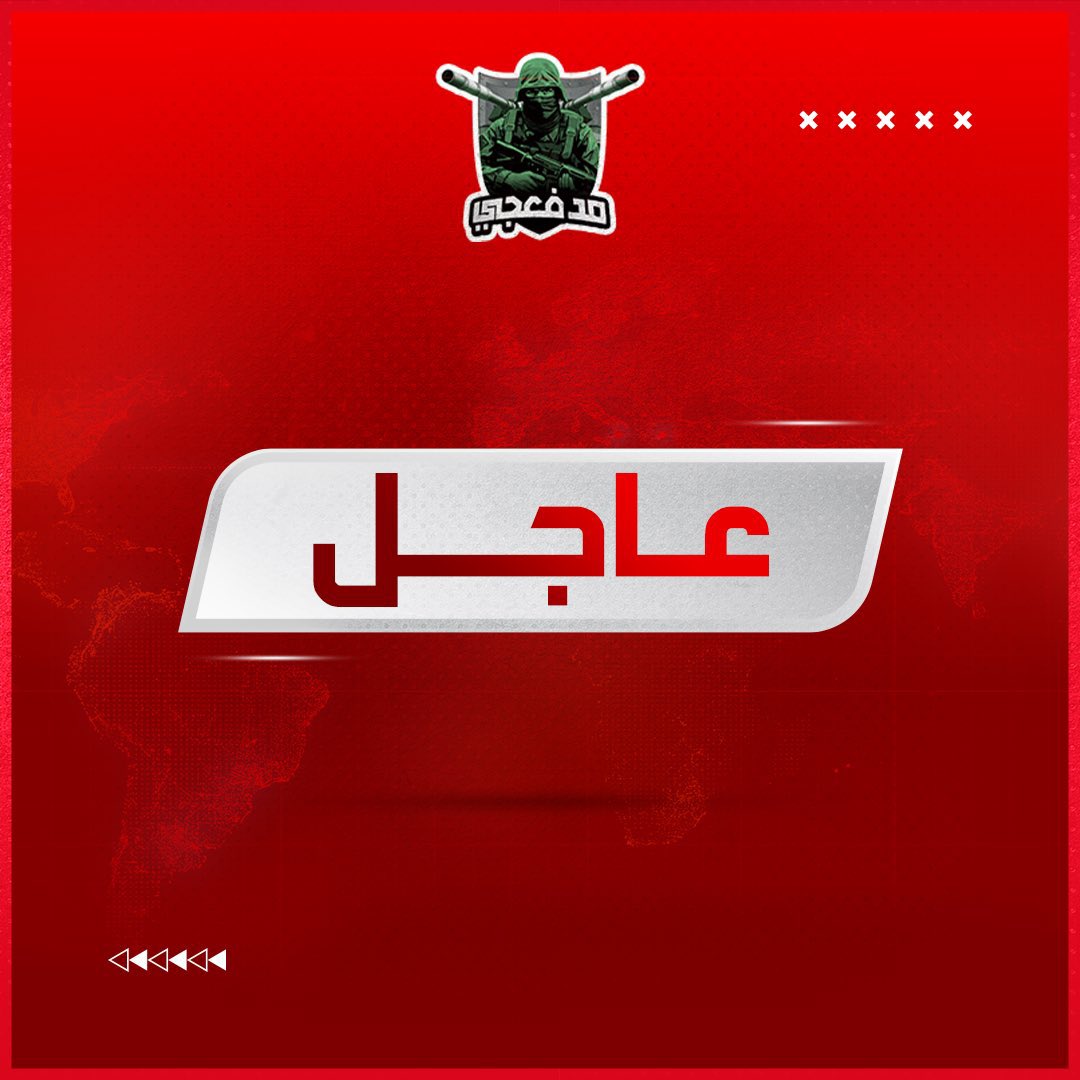madfajy's tweet image. #عاجل
المفوض العام للأونروا: الإنزال الجوي للمساعدات على غزة مجرد تشتيت للأنظار وذر للرماد في العيون
#مدفعجي #غزة_تقتل_جوعاً #الأونروا