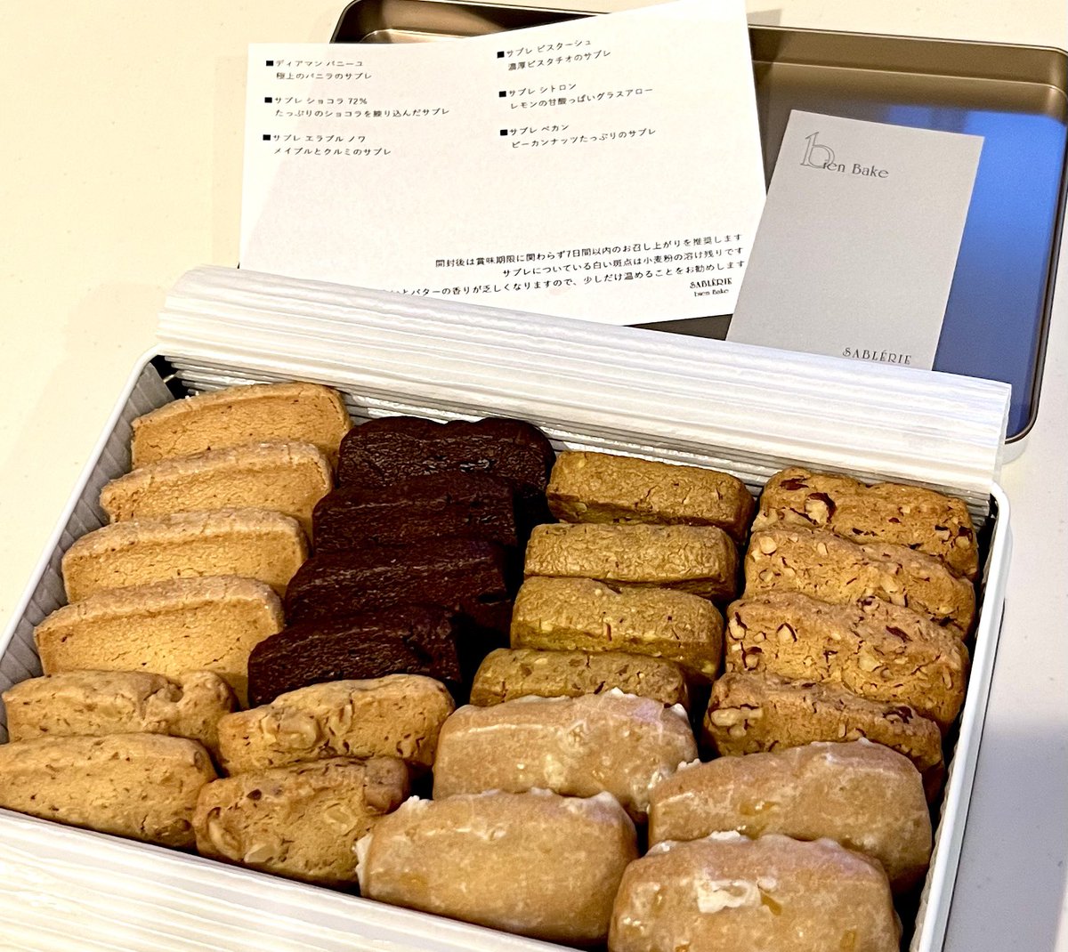 toromappo's tweet image. 友達に教えてもらった🍪届いて食べたメッッチャおいしい…幸せの味…✨
🍋の味するやつ特に好き