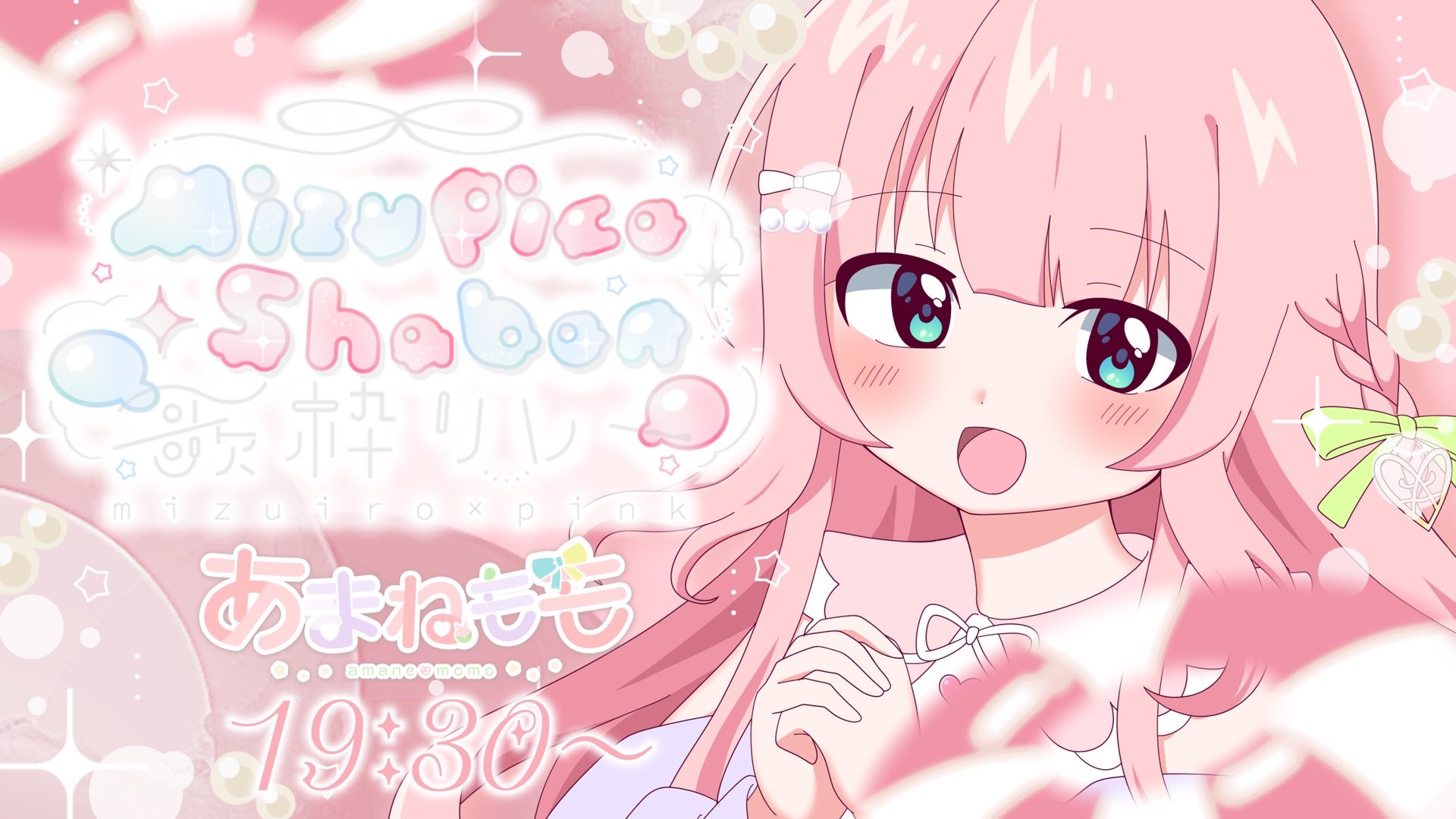 ヒカル☆プロフ読んでね♪ ディスコグラフィ｜劇場版 うたの☆プリンスさまっ♪ TABOO