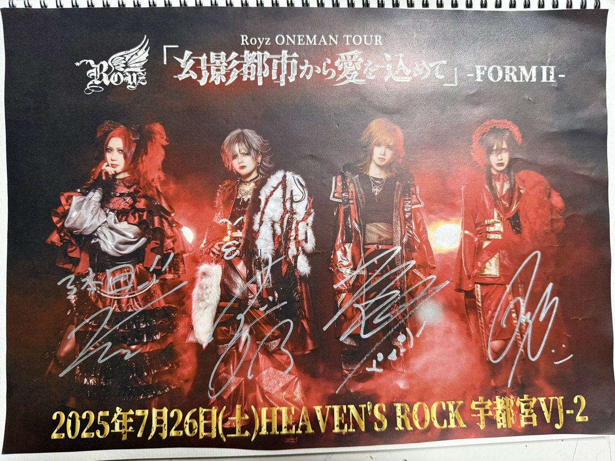 Royz 特典映像12点 まとめ売り‼️ Royz (@Royz_official) / X
