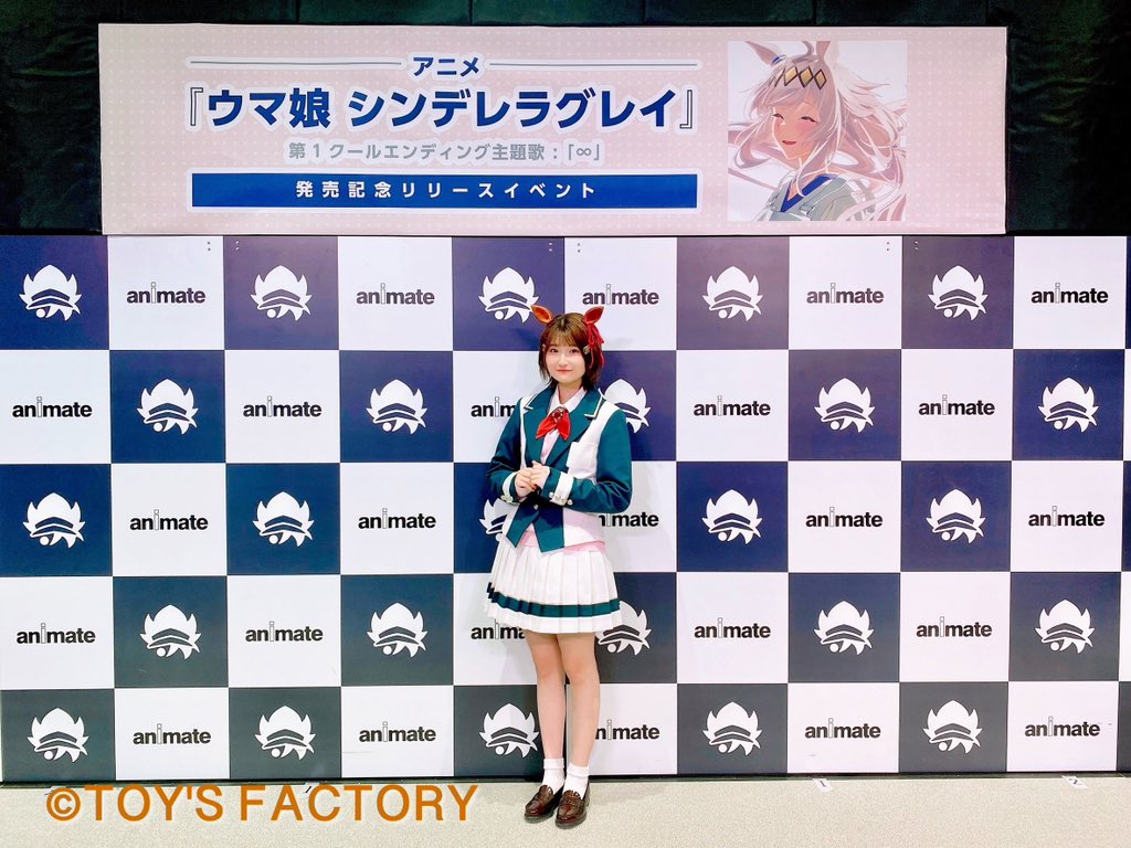 tf_VoiceStaff's tweet image. 【瀬戸桃子】本日、アニメ『ウマ娘シンデレラグレイ』第1クールエンディング主題歌: 「∞」発売記念イベントに出演させていただきました。
ありがとうございました!
#シングレ #アニメウマ娘 #ウマ娘