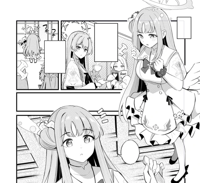 ファイトです! 