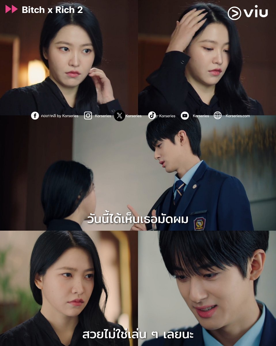 Korseries's tweet image. หล่อแล้วยังปากหวานอีก ขยันเล่นกับใจเก่งมากเลยนะชาจินอุก!!!😆💗

ดูซับไทย BITCH X RICH 2 ได้ที่ Viu &amp;gt;&amp;gt; bit.ly/3IpX7Y2

#BITCHXRICH2 #BITCHXRICH #KimMinKyu #KimYerim #YERI #RedVelvet
