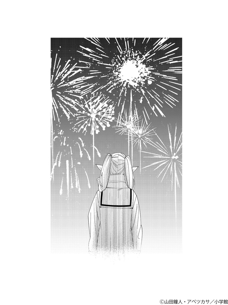 『葬送のフリーレン』公式 (@frieren_pr) on Twitter photo 