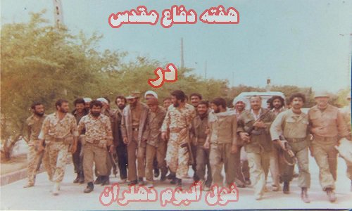 StyaYas56692's tweet image. #ایلام_ایران نقش مهمی در دفاع مقدس داشت و شهدای زیادی تقدیم #ایران_جان کرد