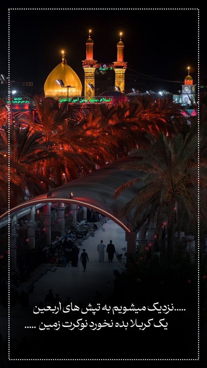 iRiSoldier's tweet image. _شمر زمانه ات را بشناس

#حب_الحسین_یجمعنا 
#ملت_حسینی