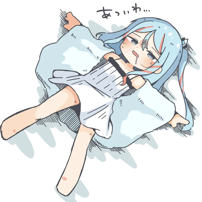 息抜き