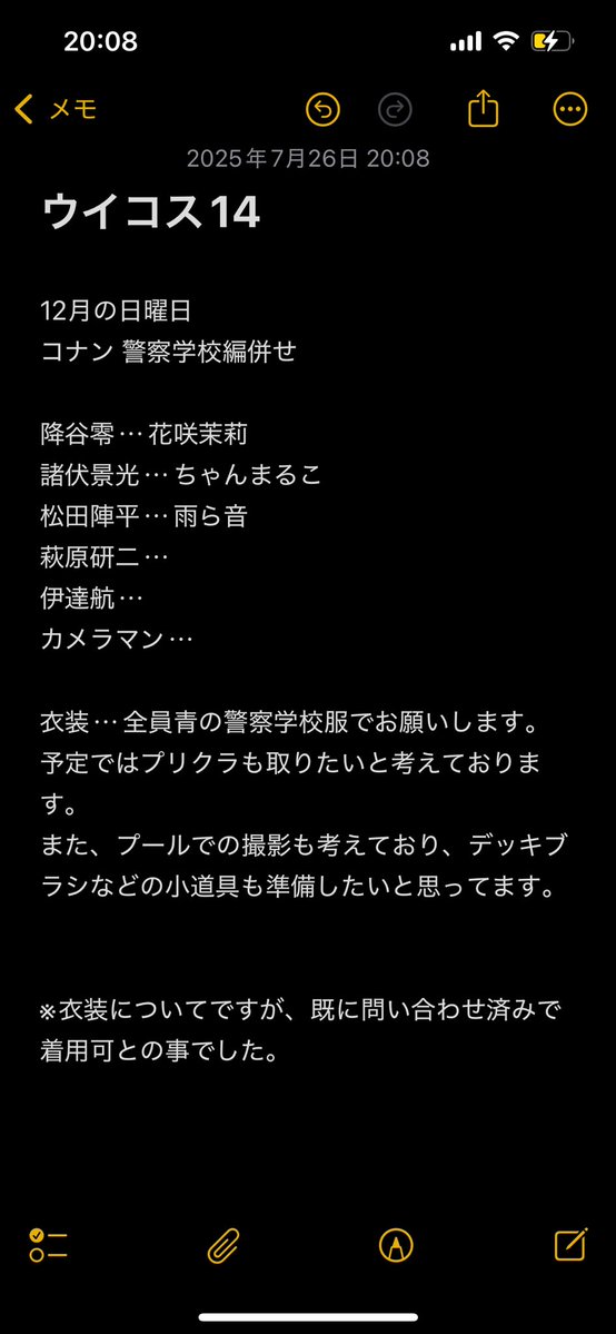 tixyanmarukoo's tweet image. #ウイコス14
現在萩と班長と同行してくださるカメラマンさん募集中です。
デッキブラシで風呂掃除撮影したい! チョリスもしたい!
冠婚葬祭や体調不良の理由以外でドタキャンしない方
金銭面が自立できてる方
グループDMで連絡が取れる方
着ただけ被っただけにならない方
気になった方はリプかDMで!
