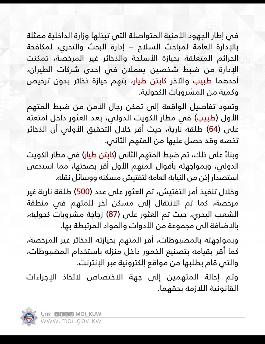 بوراشد tweet media