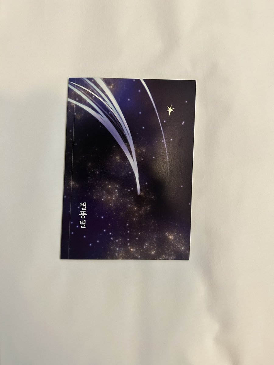 lxng725's tweet image. 디페 후기
다들 너무 소녀셨다
회지 내주신 분들 사랑해요
트친비 주신 분들은 이제 디페도 끝났으니 저와 결혼해주세요
결론:이제 전 거지입니다