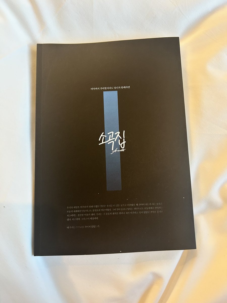 lxng725's tweet image. 디페 후기
다들 너무 소녀셨다
회지 내주신 분들 사랑해요
트친비 주신 분들은 이제 디페도 끝났으니 저와 결혼해주세요
결론:이제 전 거지입니다