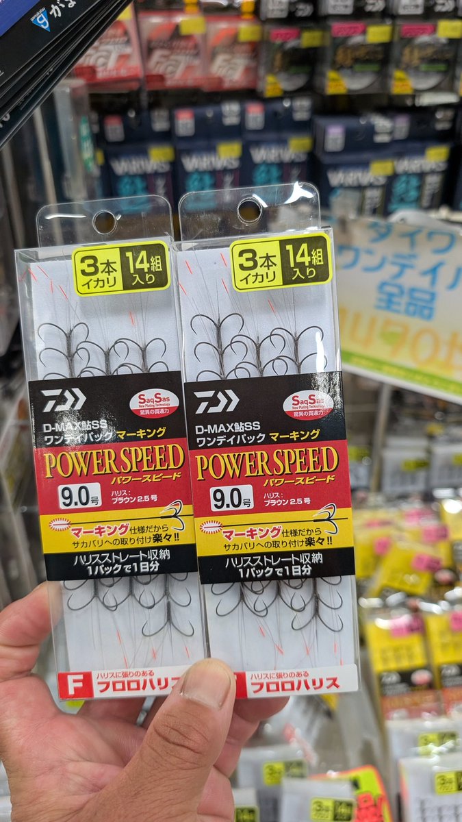 troutfisher33's tweet photo. Dの針は好きでは無かったが、コイツだけはメチャ使う #POWERSPEED
#𝔻𝕒𝕚𝕨𝕒 #鮎釣り
#鮎針 #銭屋 https://t.co/u0xdJz6cHH