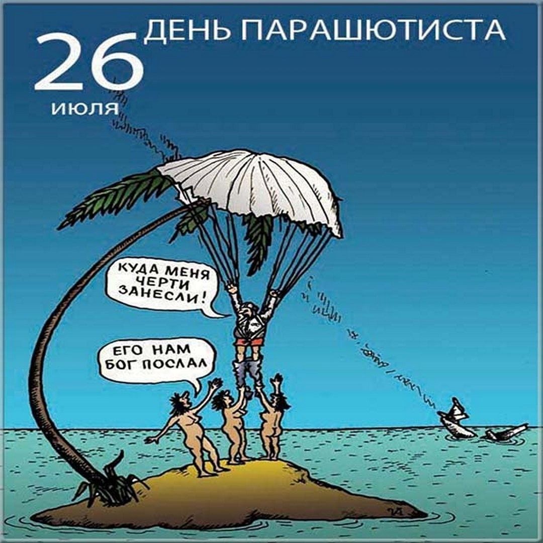 NNadi6781's tweet image. С праздником! 😁