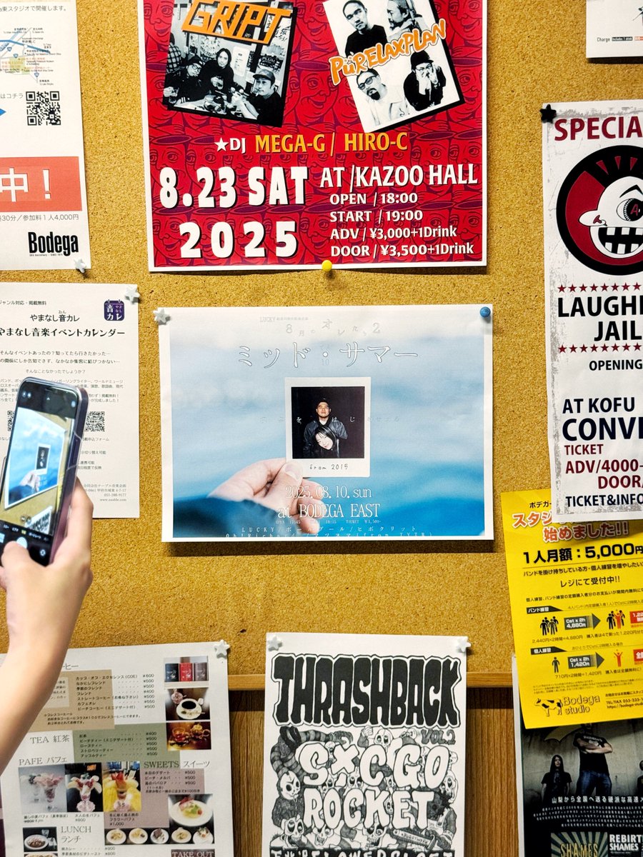 tnkrkkr's tweet image. 会場のボデガーにフライヤー貼らせてもらいました〜！コンビニで普通紙に印刷しただけだけどなんかいい感じかも〜