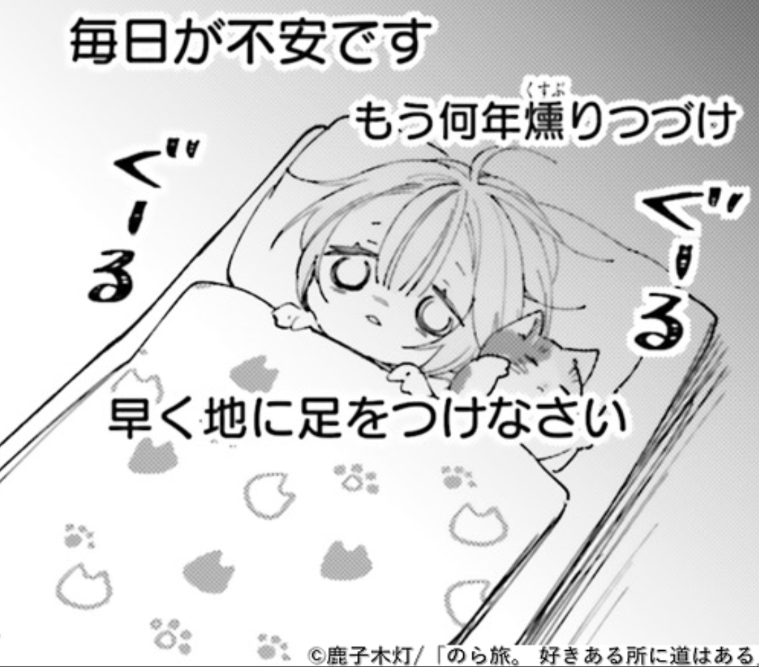 うーんでももういーやダメならダメでしょうがないヽ(='▽`=)ノ
(ちょっとプレッシャーで壊れております。気にしないでください🫠) 
