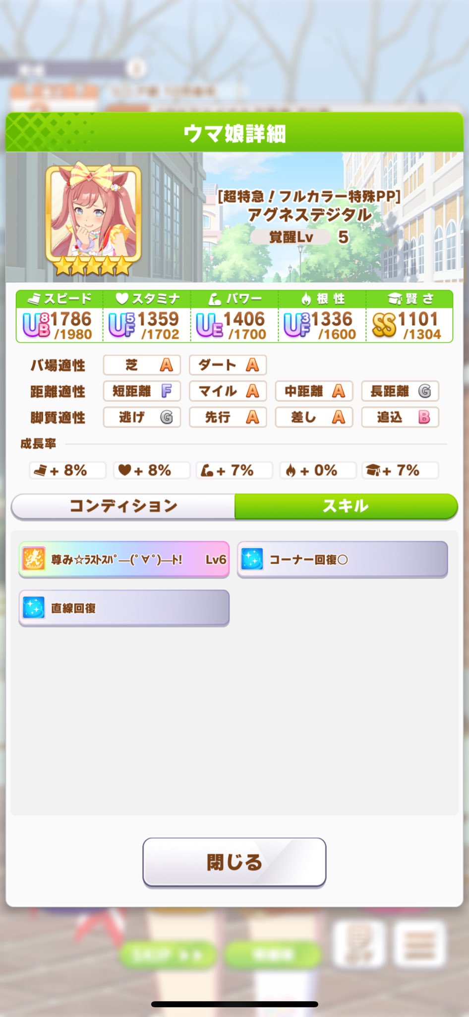 Uka♡購入前コメント下さい⭐︎様 すら on X: 