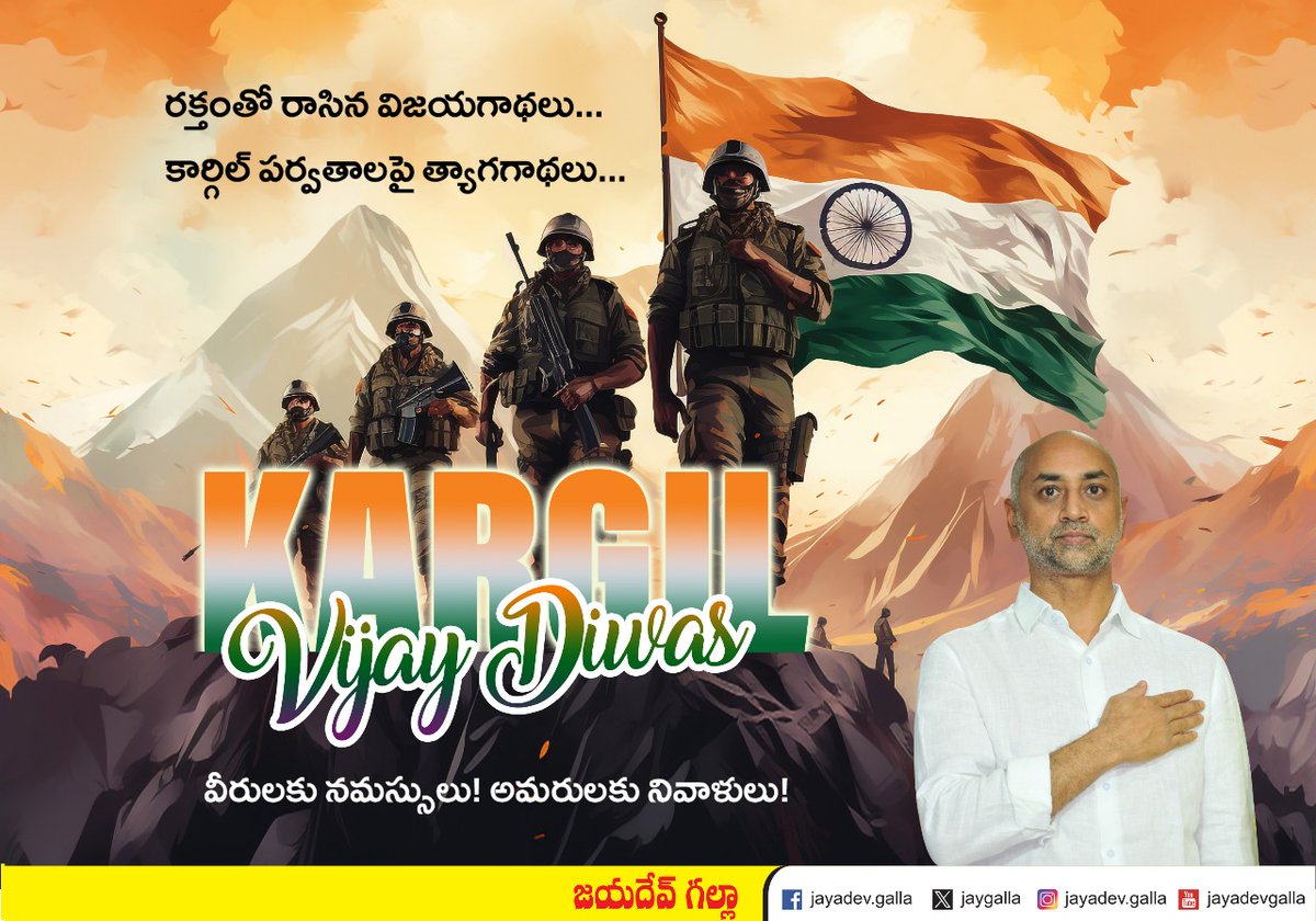 Saluting the valor and sacrifice of our brave soldiers on #KargilVijayDiwas. Your unwavering courage and dedication to safeguarding our nation inspires us all. We honor your heroism and will always remember your sacrifice. #JaiHind! #IndianArmy #KargilWar #HeroesOfKargil