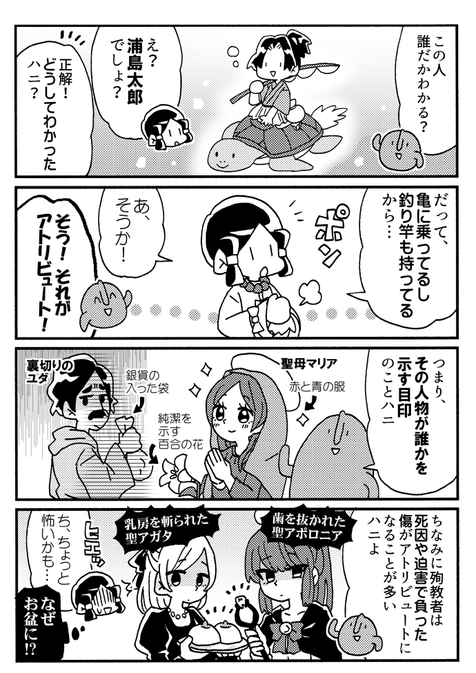 (1/1) 