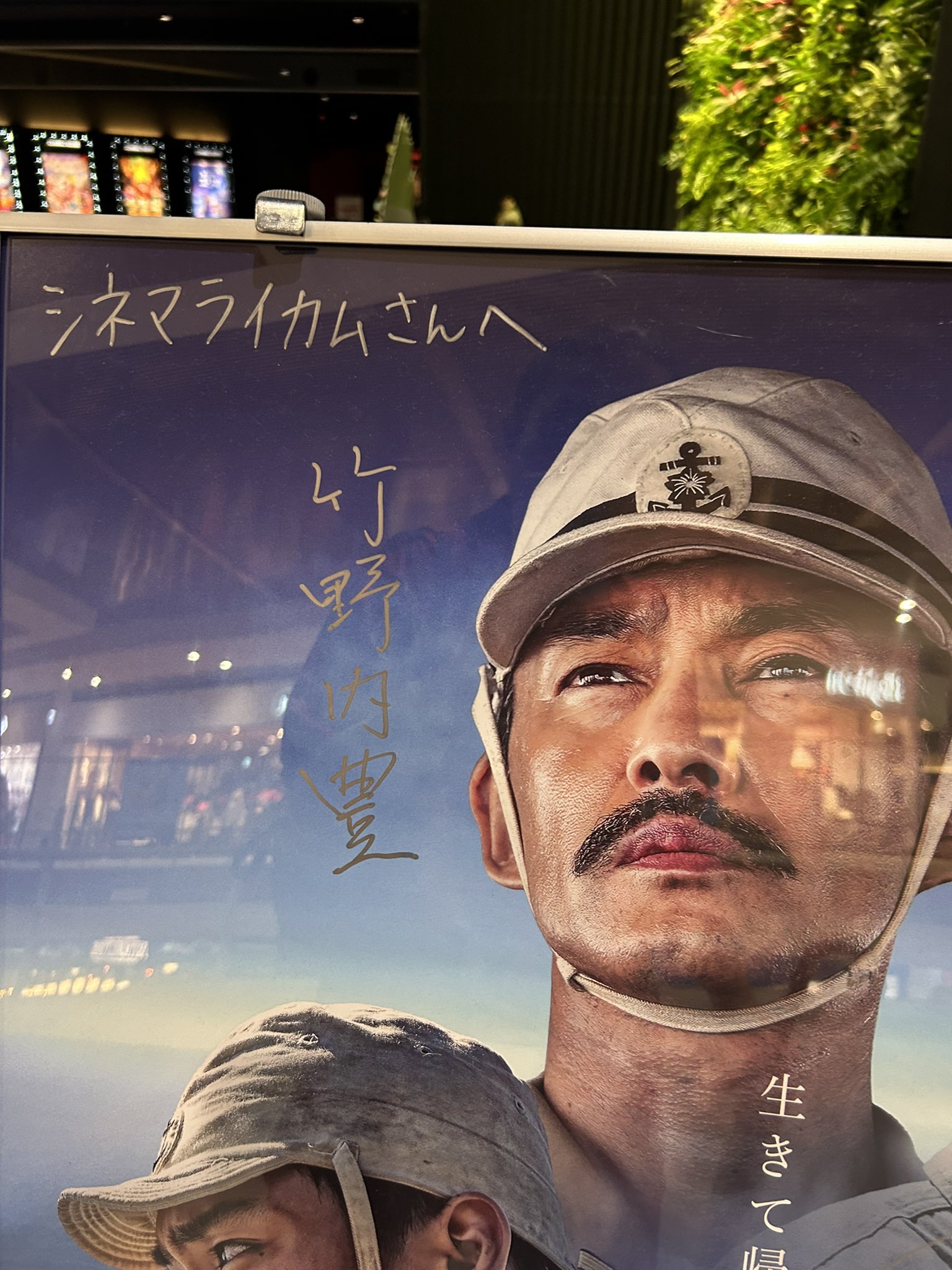 天道総司 on X: 