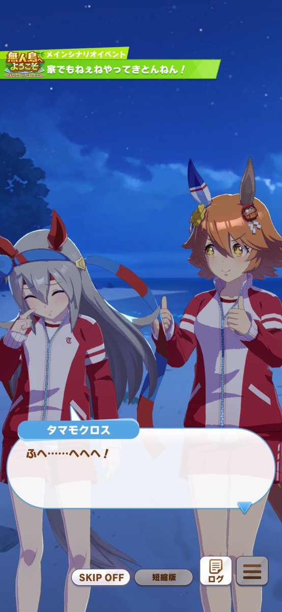 ie1357's tweet image. 照れてるタマちゃん可愛い(  ˶&apos;ᵕ&apos;˶)