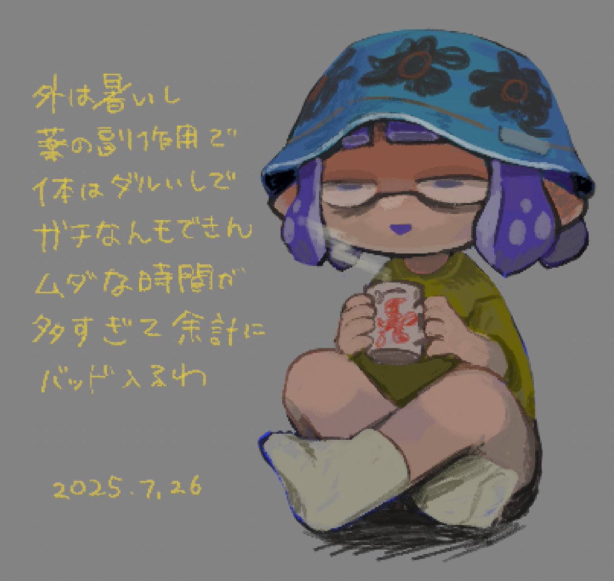 pls8x's tweet image. 日記