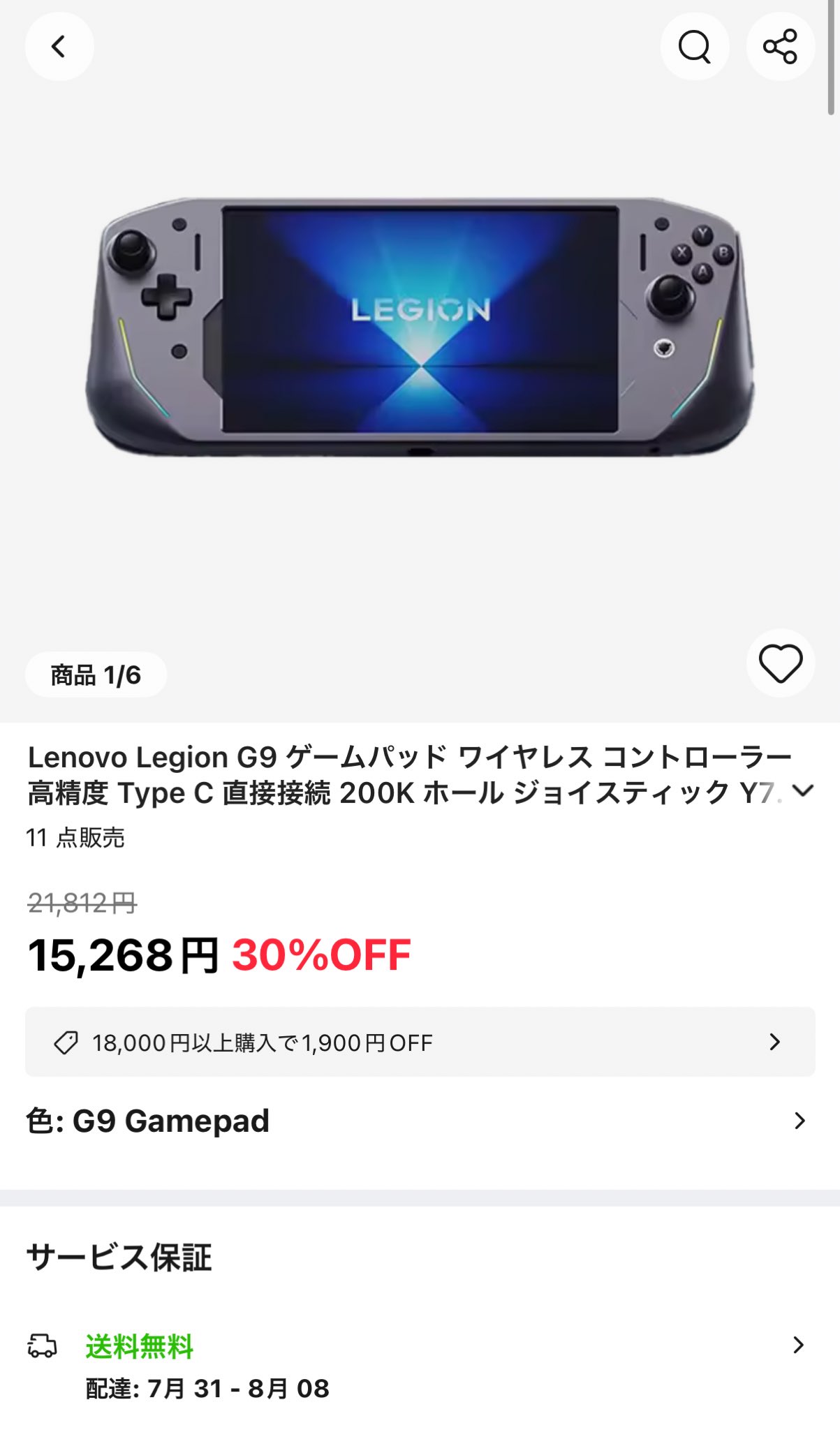 Lenovo Legion G9 コントローラー 新品同様 Lenovo Legion G9 コントローラー 新品同様 - メルカリ