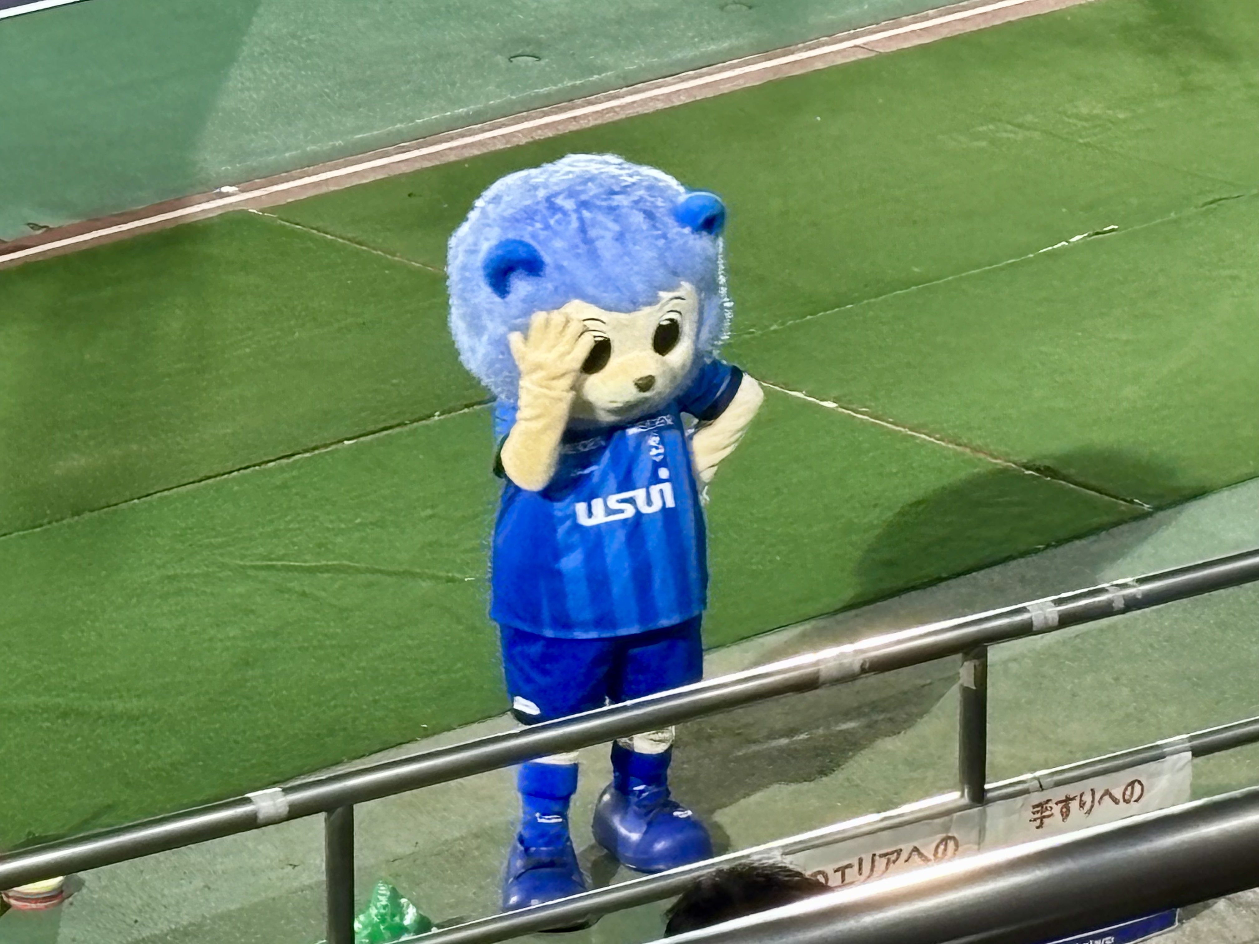 アスルクラロ沼津　ピスて アスルクラロ沼津 トレーニングピステ上下