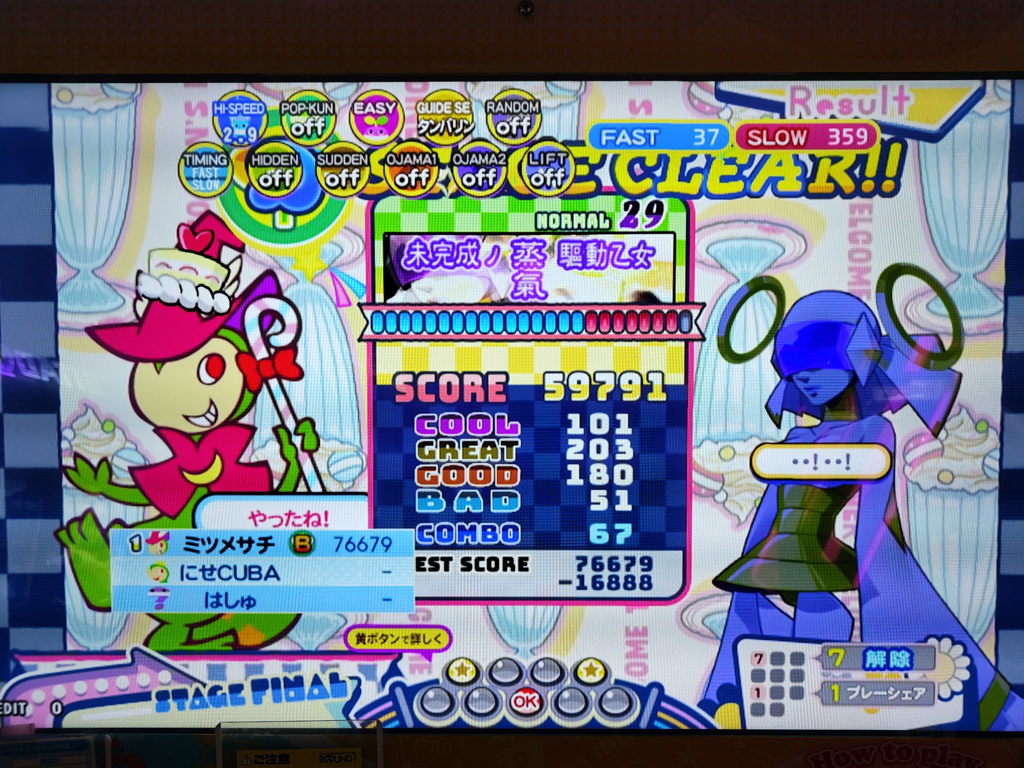 つざわ on X: 