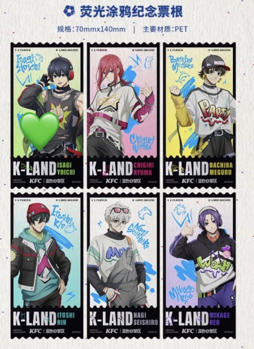 ブルーロック KFCコラボ 中国限定 缶バッジ セット 2点 ブルーロック KFCコラボ 中国限定 缶バッジ セット 2点 - メルカリ