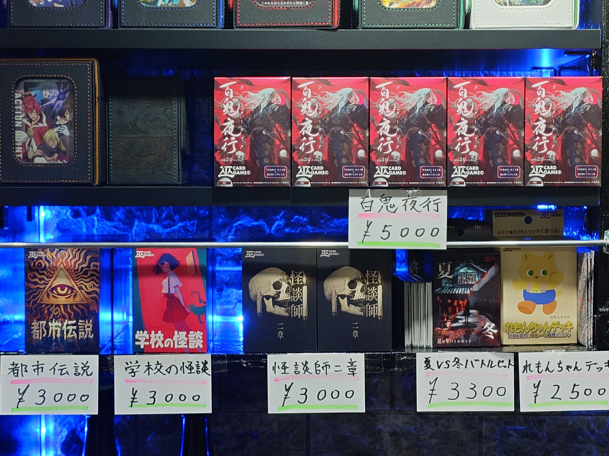 神器　デッキパーツセット 2025年最新】蟲神器 デッキの人気アイテム - メルカリ