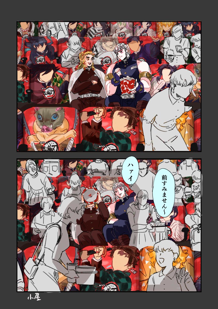 onigoya's tweet image. シートジャックカモフラ