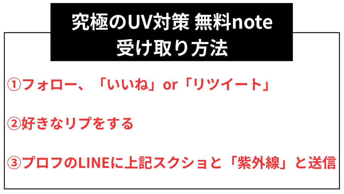 アンチエイジングの本質 tweet media
