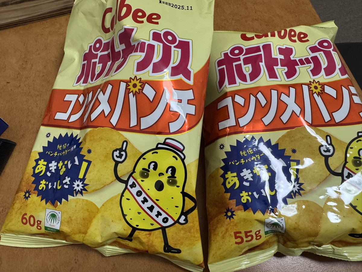 Rakis_cat's tweet image. 一昨日買った時60gだったのに今日見たら55gになってた。かなしい。

#カルビー
#ポテトチップス