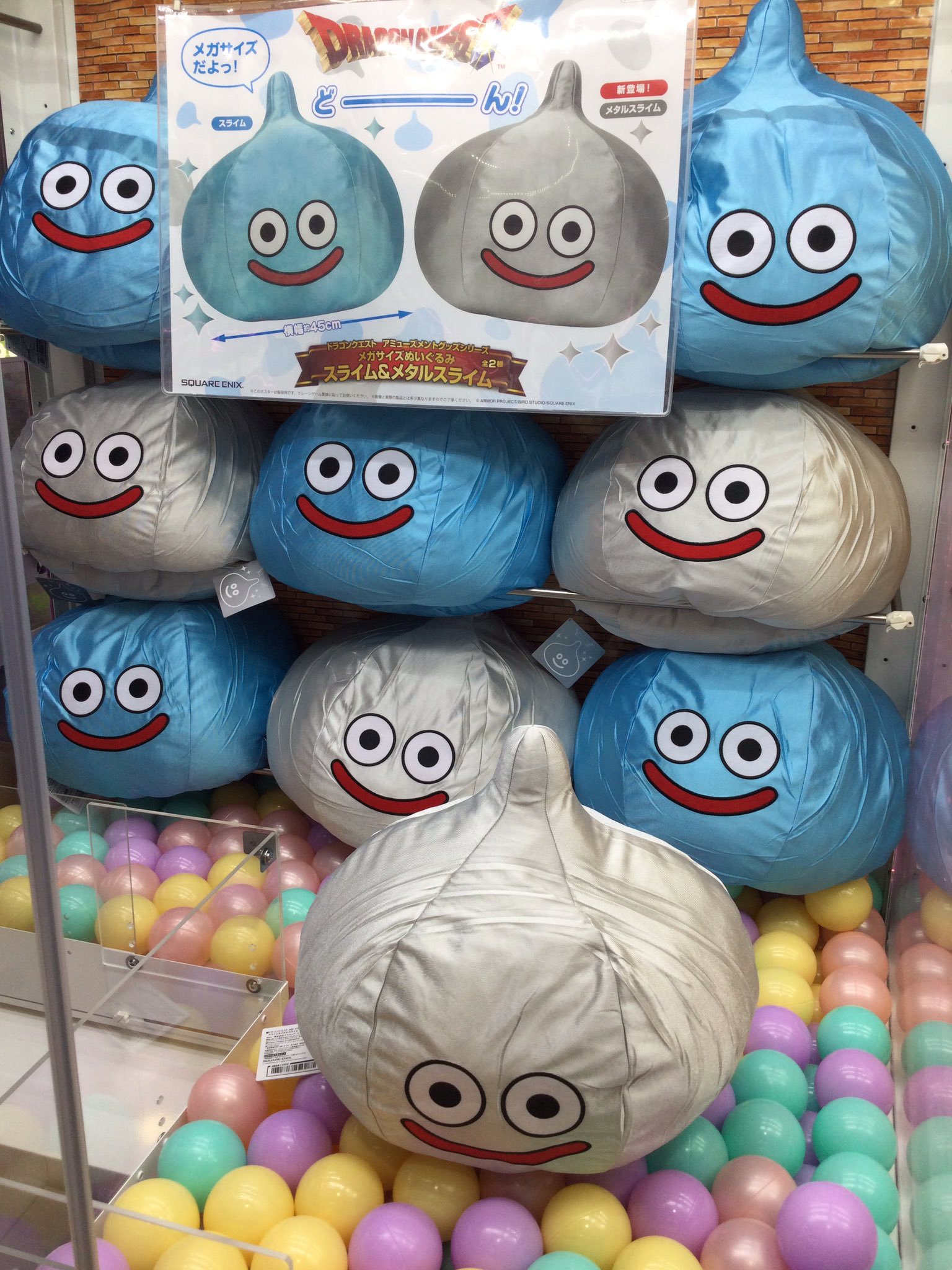 BIG ぬいぐるみ　メタルスライム BIG ぬいぐるみ メタルスライム