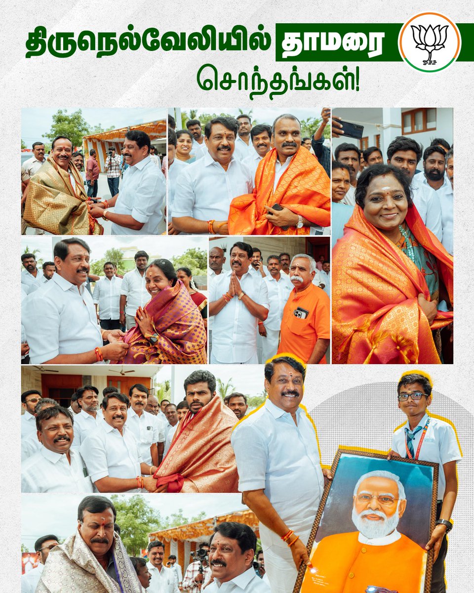 NainarBJP's tweet image. நமது மாண்புமிகு பாரதப் பிரதமர் திரு. @narendramodi அவர்கள் தூத்துக்குடியில் பல்வேறு நலத்திட்டங்களைத் துவக்கிவைக்கவுள்ள நிலையில், அந்நிகழ்வில் கலந்துகொள்ள வருகை புரிந்துள்ள நமது @BJP4TamilNadu-வின் மூத்த தலைவர்களையும் தாமரை சொந்தங்களையும் திருநெல்வேலியில் மனதார வரவேற்று…