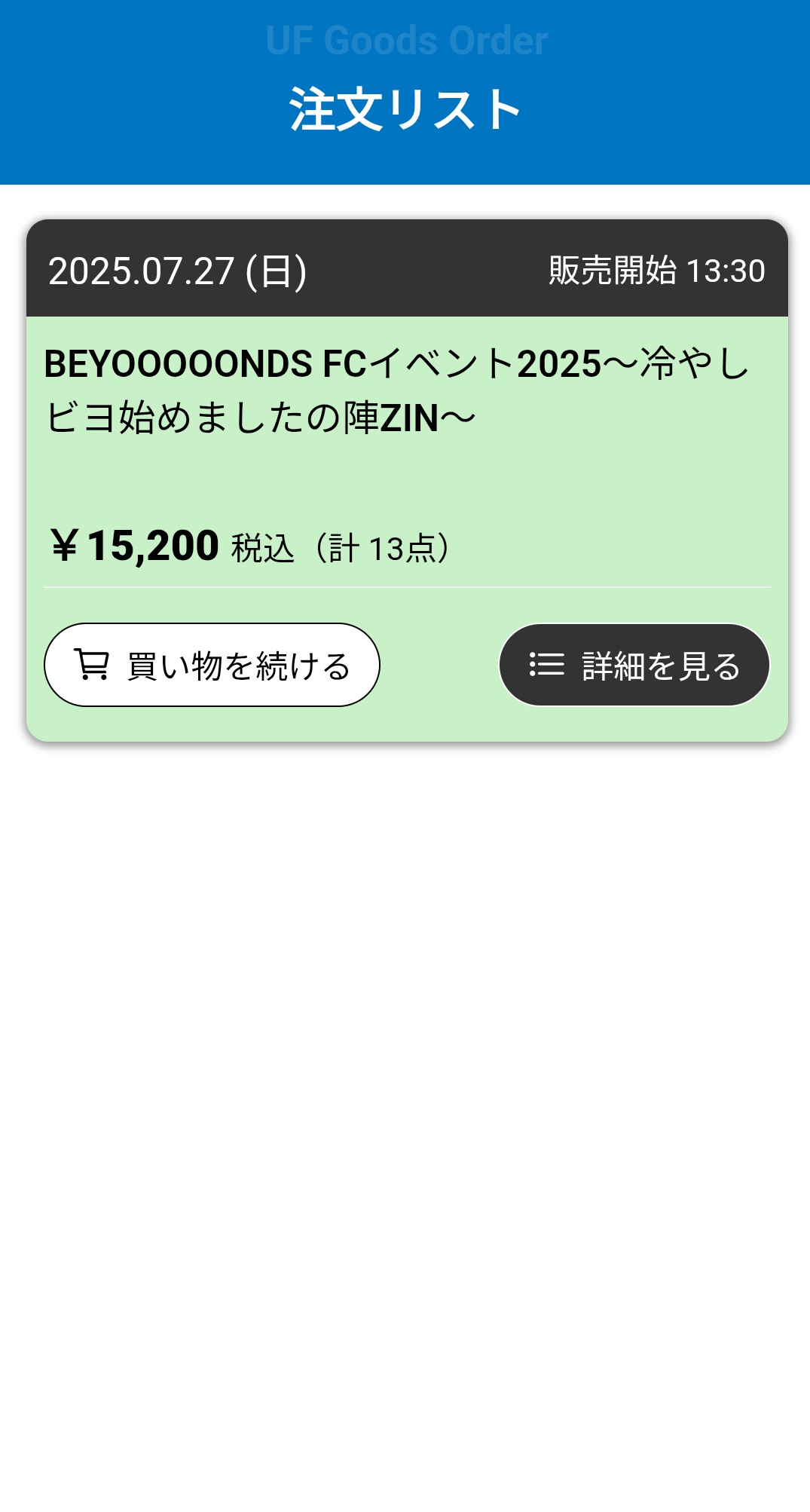 わたし💜(๑´•ω • `๑)💜 on X: 