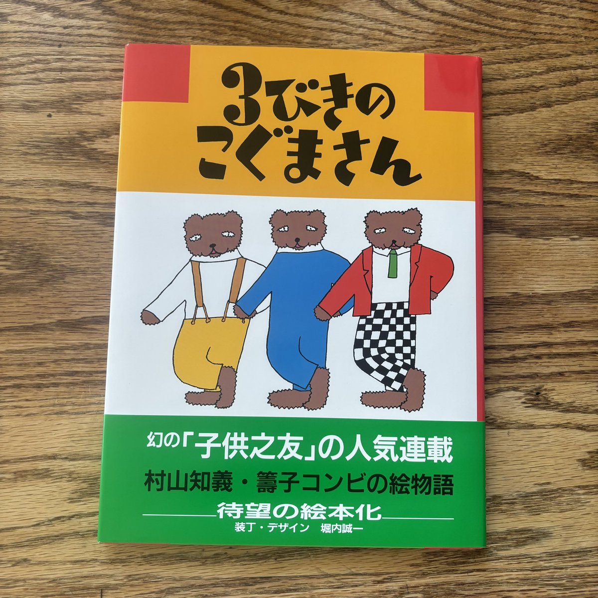 nobarako's tweet image. 先日の #bookmarket2025 でのお買い物が良すぎるので見てほしいです🍀
