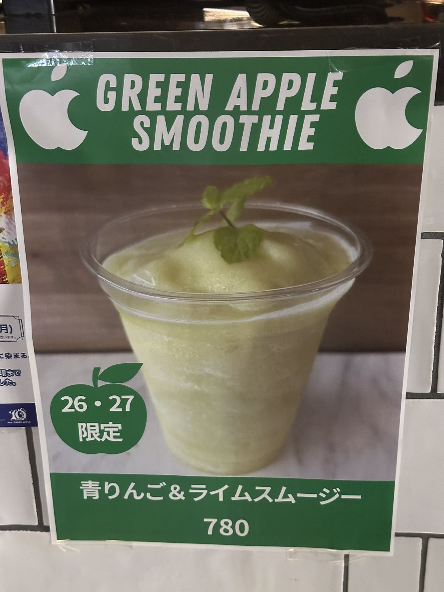 Apple - ☆クリームさん専用です✩✩ アップルパイ専門店「グラニースミス」から、ギフトや手土産に