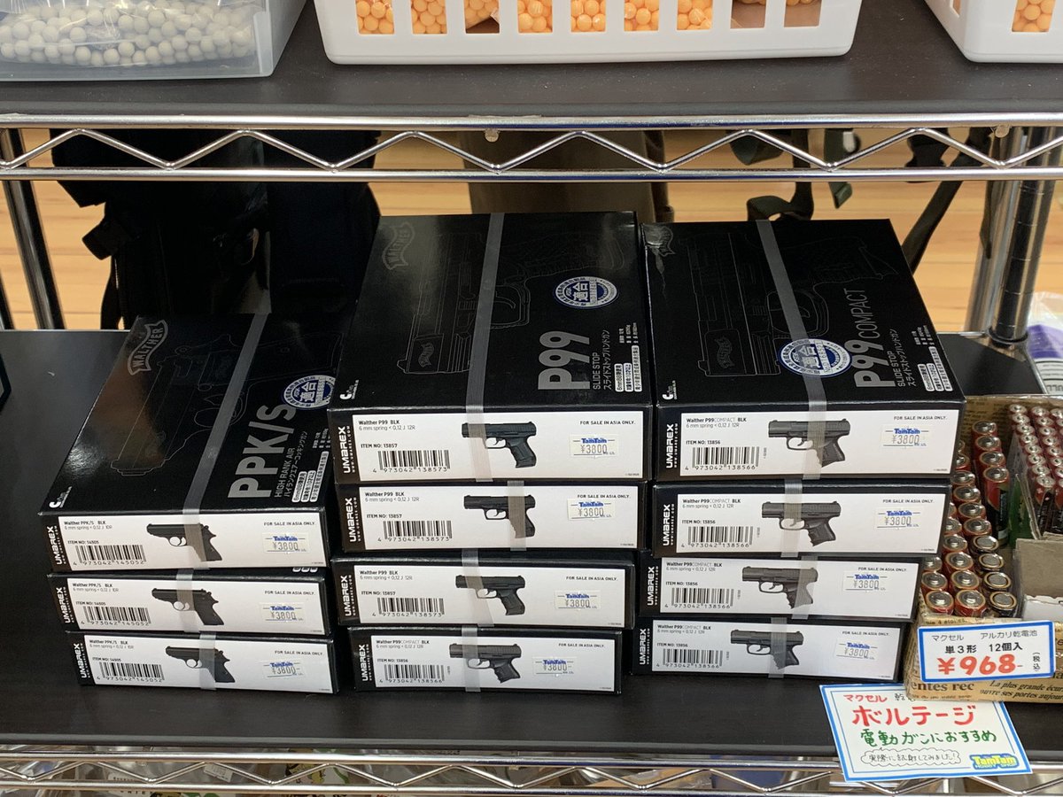 TamSendai's tweet image. ミリタリーコーナーより入荷案内✨

大人気！クラウンモデルより

ワルサーPPK/S,P99,P99コンパクト

3種のワルサーが入荷しました！
こちら仙台店では人気のあるエアガンです！気になった方はぜひチェックしてみてください！