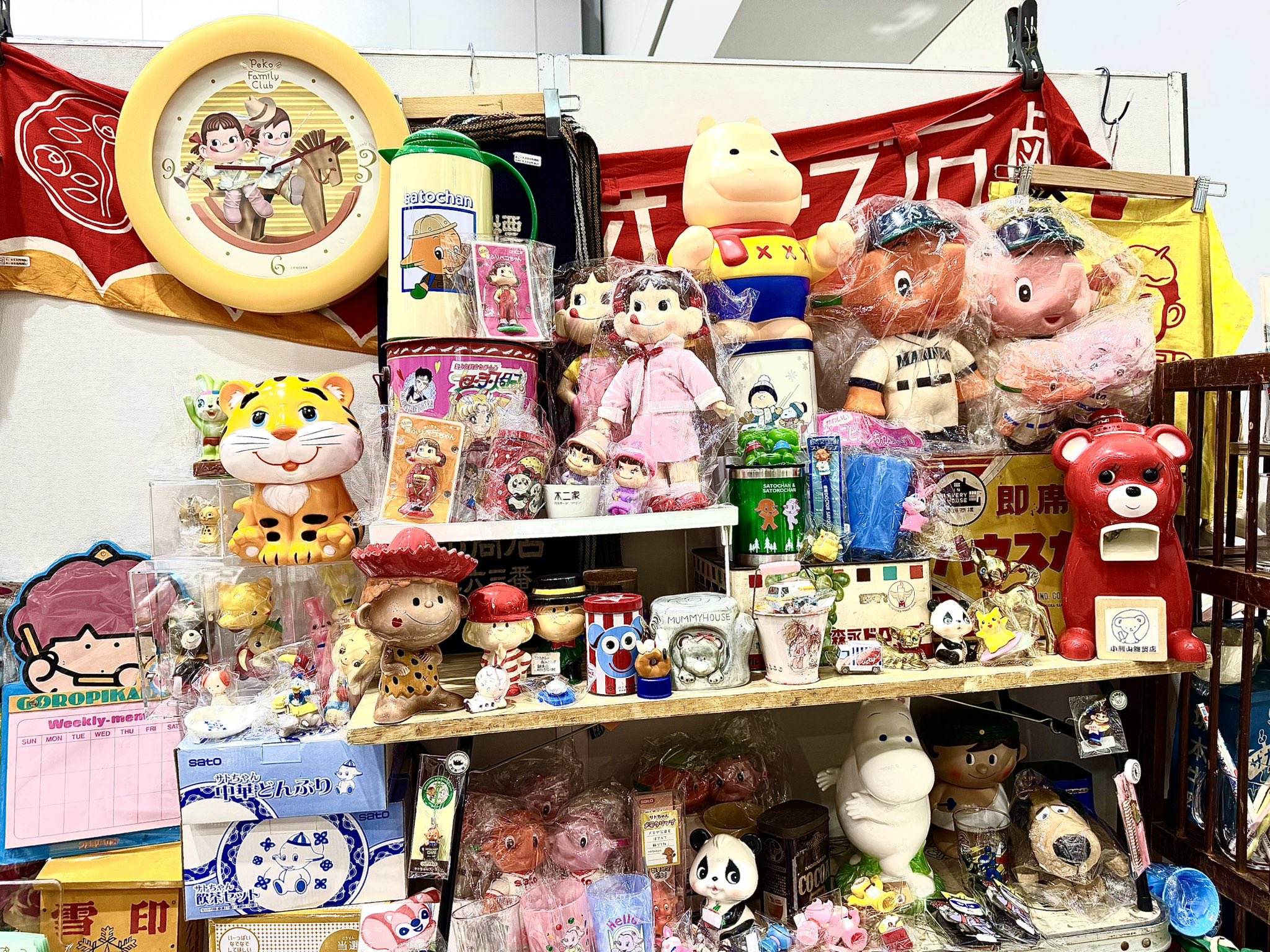 小熊山雑貨店ʕ•ᴥ•ʔ🎪 (@kogumayama) / X