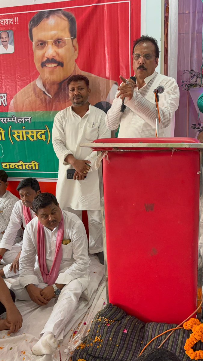 RajeevRai's tweet image. आज चंदौली मे 
आरक्षण दिवस-संविधान मान स्तम्भ स्थापना दिवस कार्यक्रम में 
@yadavakhilesh @samajwadiparty