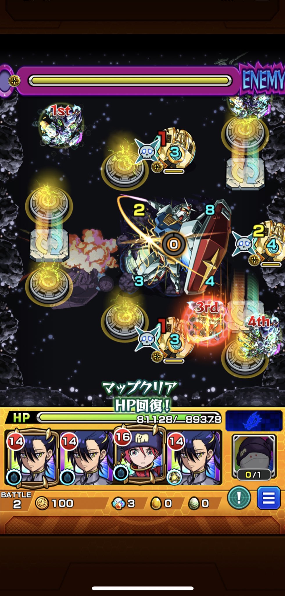 わっはっは モンスト モンスト】エクスカリバー（獣神化）の最新評価とわくわくの実