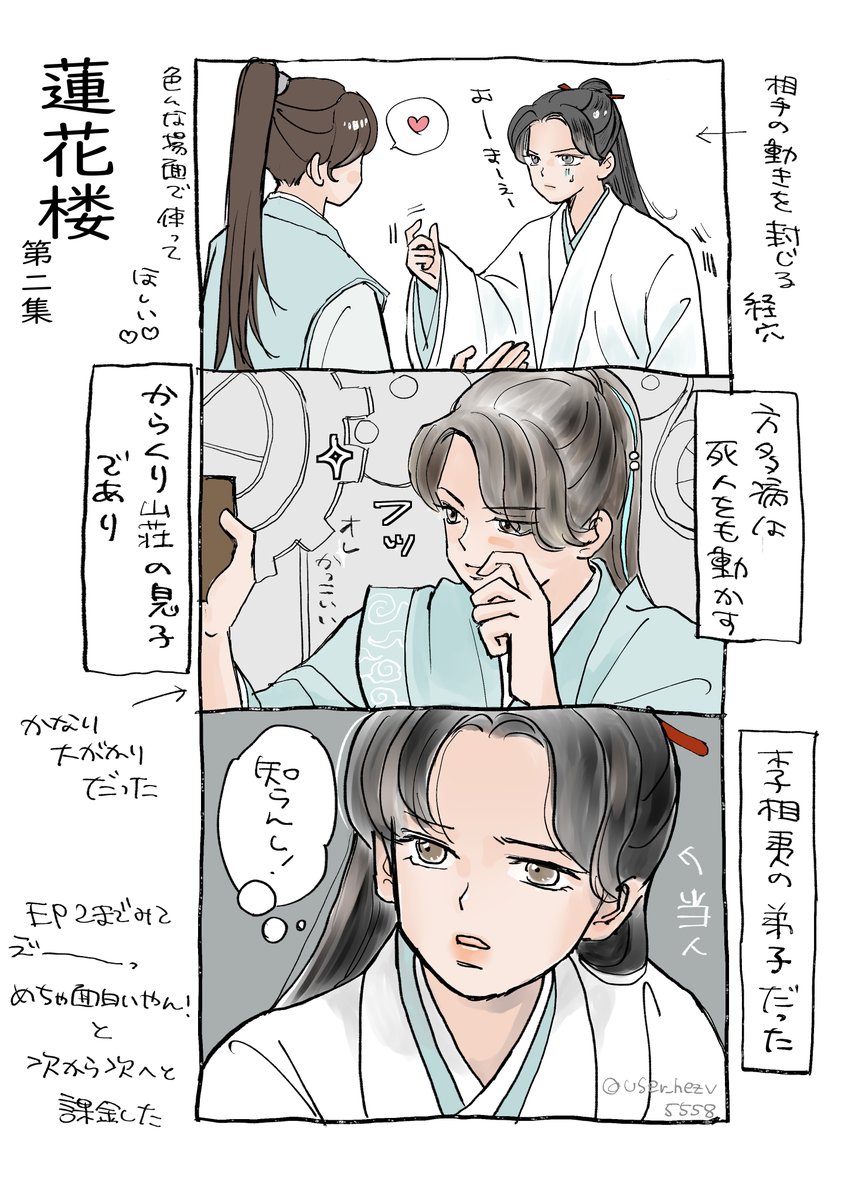 kaorin (@kaorin36214496) / Posts / X