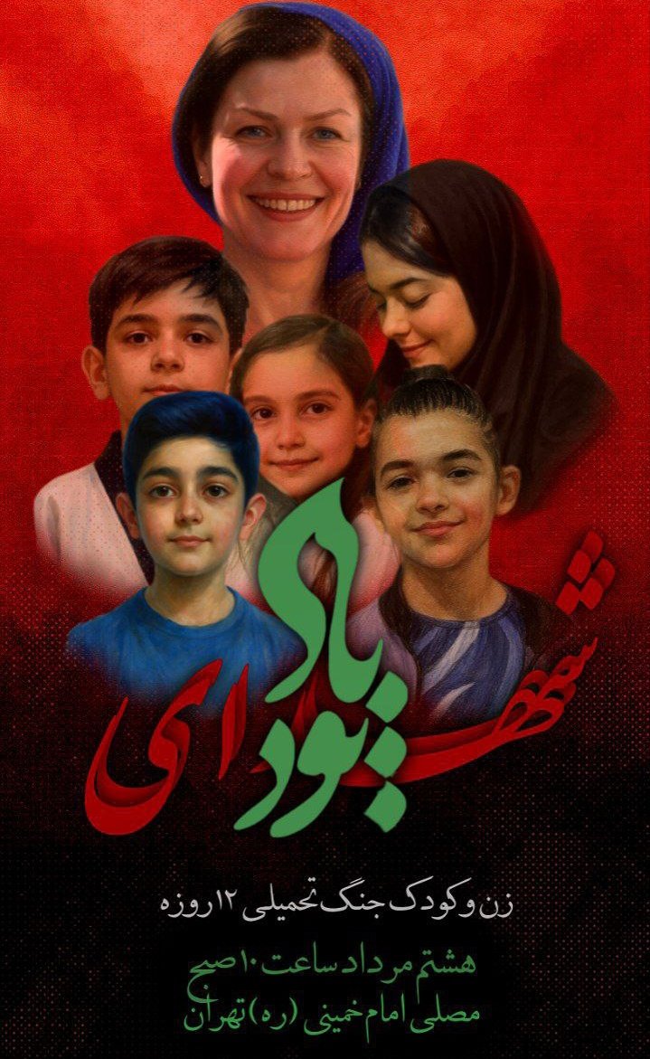 noon_saad_69's tweet image. زن و کودک توی خونه بودن نه جبهه با موشک زدنشون دروغِ که«فقط نظامی» رو زدن... چهارشنبه، مصلی امام خمینی، ساعت ۱۰
#لشگر_فرشتگان_ایران