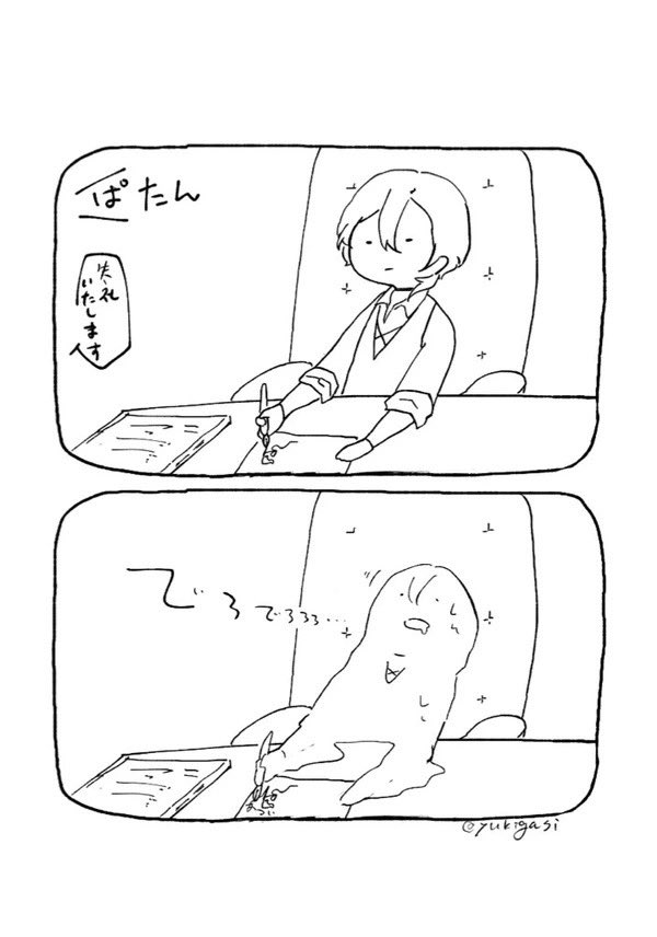 yukigasi's tweet image. 夏真っ盛りで暑くて溶けそうなので暑くて溶ける幹部再掲🎩