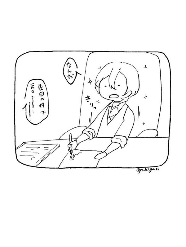 yukigasi's tweet image. 夏真っ盛りで暑くて溶けそうなので暑くて溶ける幹部再掲🎩