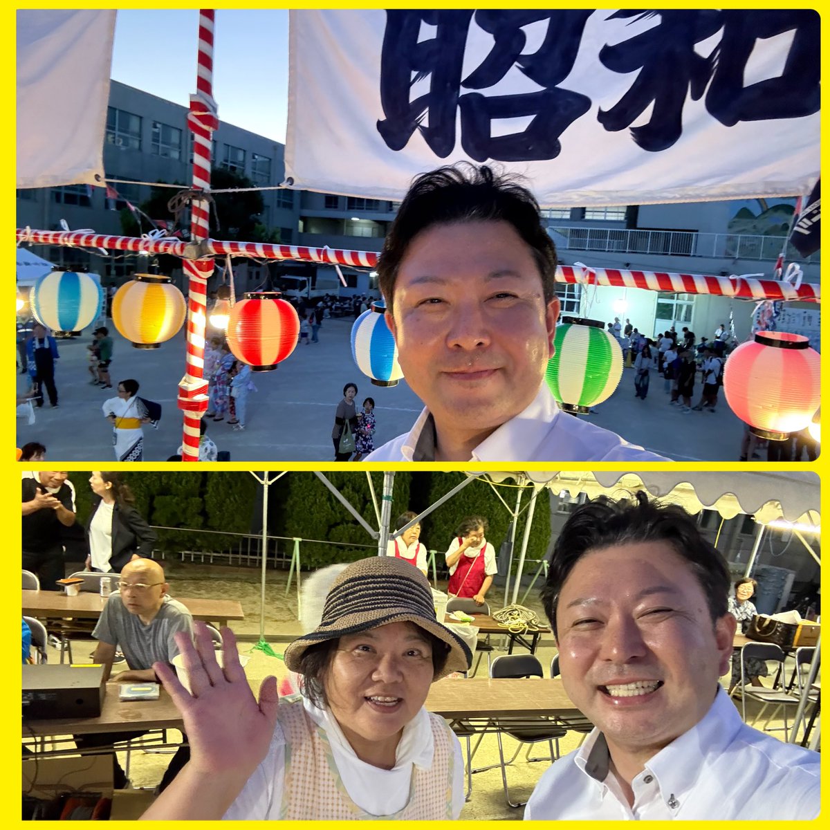 TakuyaTsukimori's tweet image. お声がけ頂き『 #昭和橋学区 青少年ふれあい納涼まつり』に参加してご挨拶しました☺️
ものすごいたくさんの方が集まってます👀
たくさんのお子さまたちの本当に楽しそうな笑顔✨️
かけがえのない子どもたちの笑顔を守るため、私も地域の一員として皆様とともに働き抜いて参ります💪
#月森たくや